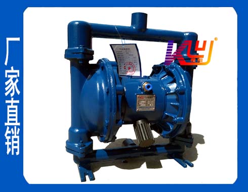 鑄鐵QBY-K型氣動隔膜泵